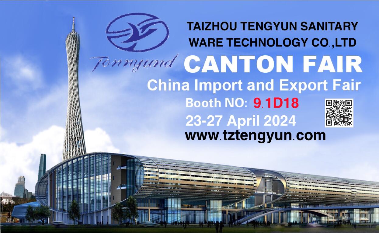 Numéro de stand de la Foire de Canton : 9.1D18-Taizhou Tengyun Sanitary Technology Co., Ltd